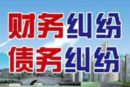 欠款诉讼门槛是多少可对债务人提起诉讼