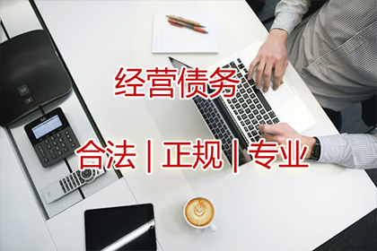 违约借款合同的法律责任形式